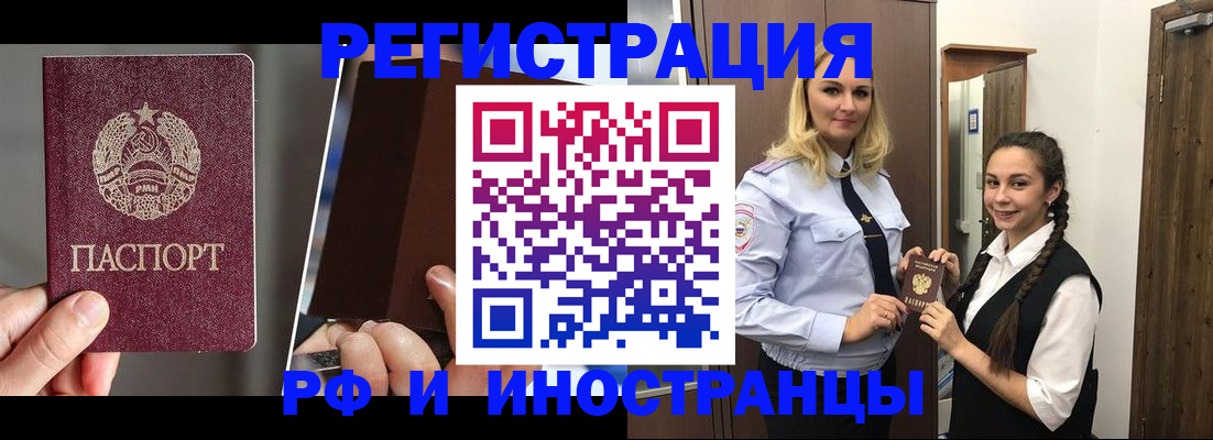 форма 3 в Волосово